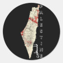 Suche nach palästina aufkleber Ständer mit paläste