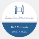 Recherche de torah autocollants Judaïsme