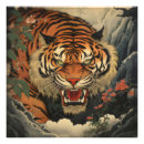 Recherche de chat tigre posters Asiatique