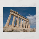 Recherche de le grec ancien cartes postales Monument