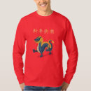 Recherche de dragons asiatiques tshirts Année du dragon