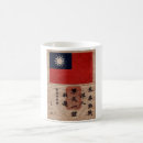 Recherche de flying tigers tasses Combattant