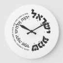 Suche nach hebräisch wanduhren Hebrew