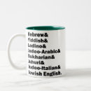 Suche nach hebräische tassen Jüdisch