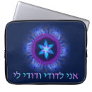 Suche nach israel laptop schutzhüllen Blau
