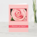 Suche nach rosa rosen karten Mutter