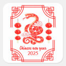 Recherche de lanterne chinoise autocollants Rouge et or