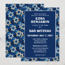 Recherche de daviateur Bat mitzvah