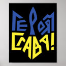 Recherche de trident posters Liberté