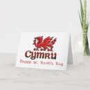 Suche nach sante karten Dewi