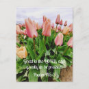 Recherche de psaume cartes postales Louange