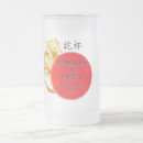 Recherche de dragon japonais tasses Année du dragon