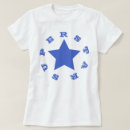 Recherche de superstar tshirts Étoile