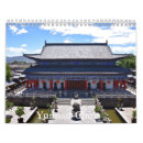 Suche nach china kalender Stadt