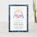 Recherche de merci papa vœux cartes Baby shower