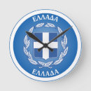 Recherche de la grèce horloges Patriotique