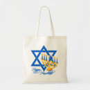 Suche nach chanukka taschen Judentum