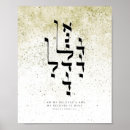 Suche nach hebrew kunst Jewish