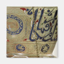 Recherche de islamique magnets Arabe