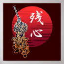 Suche nach bushido poster Ninja