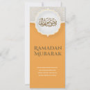 Suche nach eid mubarak einladungen Moslem