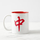 Recherche de dragon chinois tasses Rouge