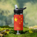 Suche nach chinesische trinkflaschen China