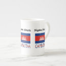 Recherche de drapeau cambodge tasses Cambodgien