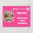 Suche nach kawaii katze postkarten Lustig
