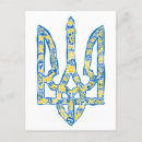 Suche nach emblem postkarten Ukrainisch