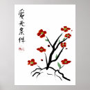 Suche nach chinesische malerei poster Blume