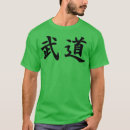 Suche nach budo tshirts Judo