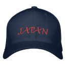 Suche nach japan geschenke Asien