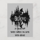 Suche nach sasquatch postkarten Spaß