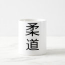 Recherche de judo tasses Kanji