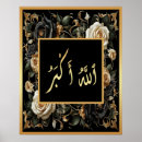 Suche nach islamische poster Arabische kalligrafie