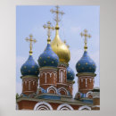 Recherche de église russe posters Ville
