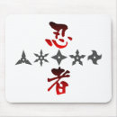 Suche nach ninja mousepads Kanji