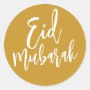 Recherche de ramadan Kareem