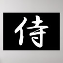 Suche nach ninjas kunst Karate