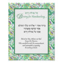 Recherche de paisley art Floral