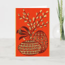 Recherche de russe pâques cartes Vintage