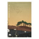 Suche nach retro japanische poster Asien