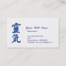 Recherche de reiki cartes visite Élégant