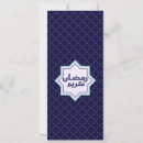 Recherche de arabesque vœux cartes Géométrique