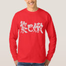 Recherche de liban tshirts Pays