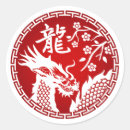 Suche nach chinesisches neues jahr aufkleber Rot und gold