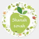 Suche nach rosh hashanah aufkleber Roch