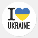 Suche nach ukrainische aufkleber Liebe