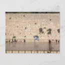Recherche de mur occidental cartes postales Bible